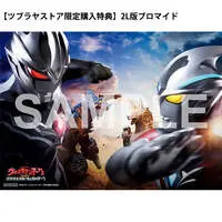 Blu-ray - Ultraman Arc / Yuma Hize & Guil Arc