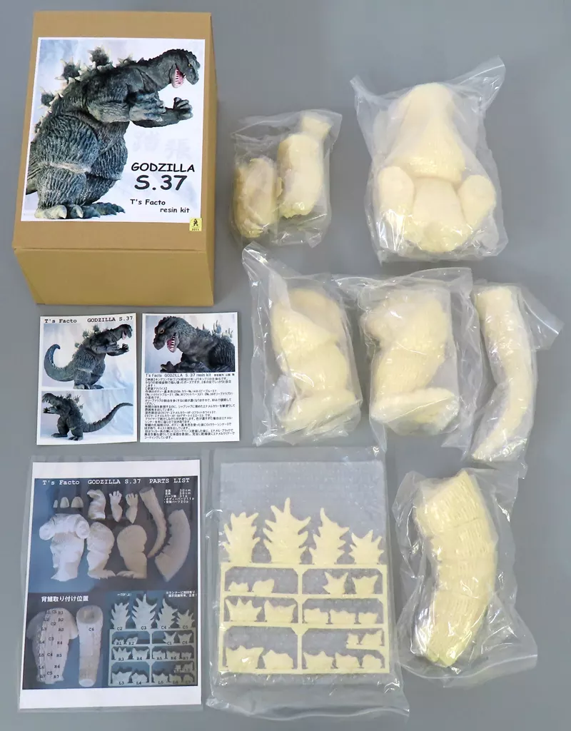 Figure - Resin cast kit - King Kong vs. Godzilla