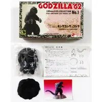 Figure - King Kong vs. Godzilla