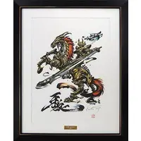 Original Drawing (Replica Illustration) - Garo