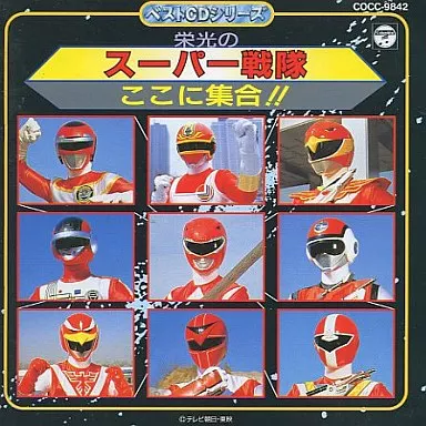 CD - Choushinsei Flashman