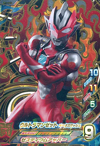 Ultraman Fusion Fight! - Ultraman Z / Ultraman Z (Character)