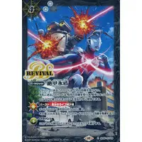 Battle Spirits - Ultraman Z / Sevenger