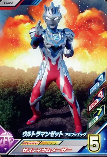 Ultraman Fusion Fight! - Ultraman Z / Ultraman Z (Character)