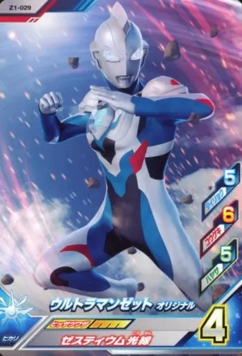 Ultraman Fusion Fight! - Ultraman Z / Ultraman Z (Character)