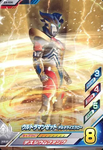 Ultraman Fusion Fight! - Ultraman Z / Ultraman Z (Character)