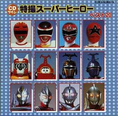 CD - Soundtrack - Ultraseven