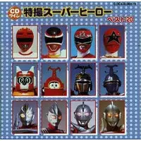 CD - Soundtrack - Ultraseven