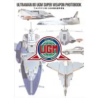 Book - Ultraman 80