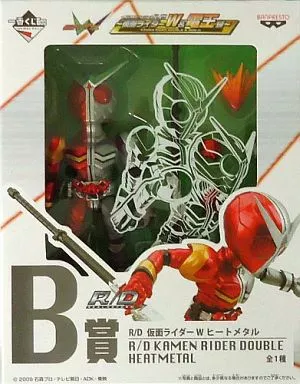 Ichiban Kuji - Kamen Rider W / Kamen Rider Double