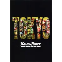 Character Card - Kamen Rider
