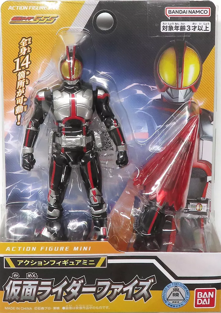 Figure - Kamen Rider 555 / Kamen Rider Faiz
