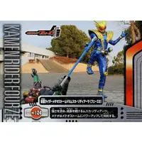 Trading Card - Kamen Rider Fourze / Kamen Rider Meteor
