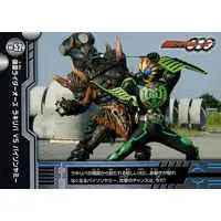Trading Card - Kamen Rider OOO