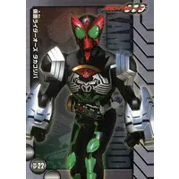 Trading Card - Kamen Rider OOO / Kamen Rider OOO (Character)
