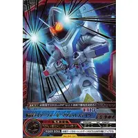 Trading Card - Kamen Rider Fourze / Kamen Rider Fourze (Character)