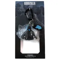 Key Chain - Godzilla