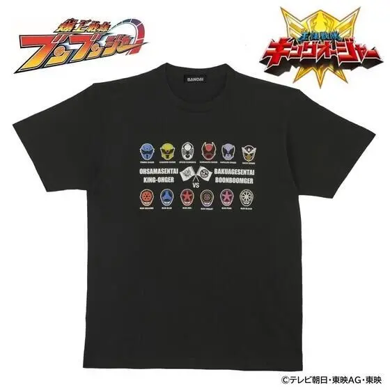 Premium Bandai Limited - Ohsama Sentai King-Ohger Size-L