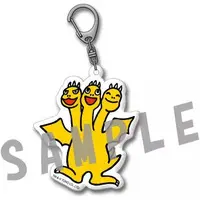 Key Chain - Godzilla / Ghidorah