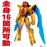 Transformation Devices - No.1 Sentai Gozyuger