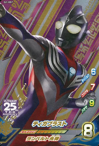Ultraman Fusion Fight! - Ultraman Tiga / Ultraman Tiga (Character)