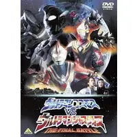 DVD - Ultraman Cosmos / Ultraman Justice