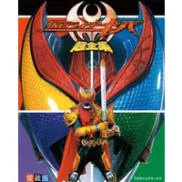 Book - Kamen Rider Kiva