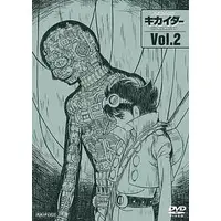 DVD - Android Kikaider