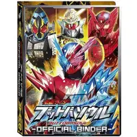 Transformation Gear - Kamen Rider Buttobasoul - Kamen Rider OOO