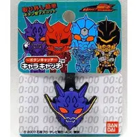 Key Chain - Kamen Rider Den-O