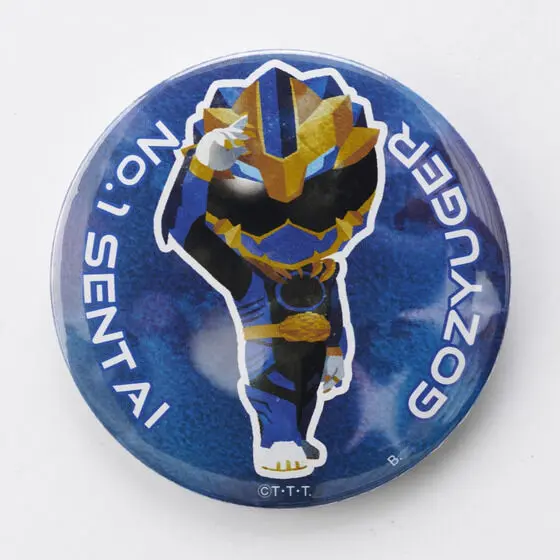 Premium Bandai Limited - No.1 Sentai Gozyuger / GozyuLeon