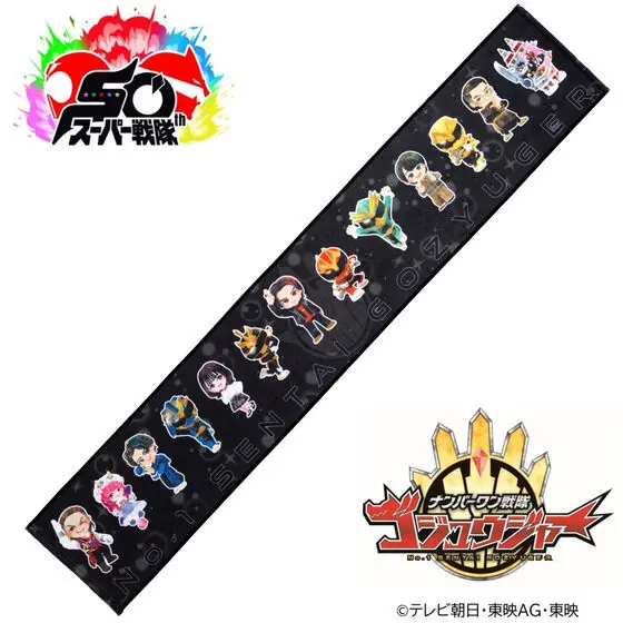Premium Bandai Limited - No.1 Sentai Gozyuger