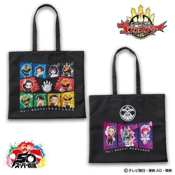Premium Bandai Limited - No.1 Sentai Gozyuger