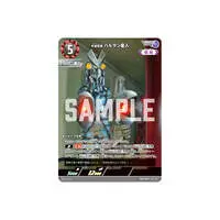 Ultraman Card Game - Ultraman Omega / Alien Baltan