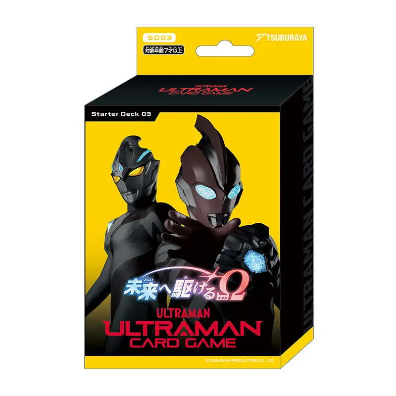 Ultraman Card Game - Ultraman Arc