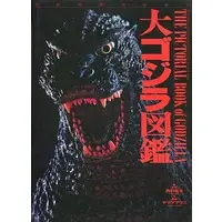 Book - Godzilla