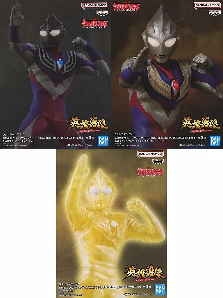 Figure - Ultraman Tiga / Ultraman Tiga (Character)