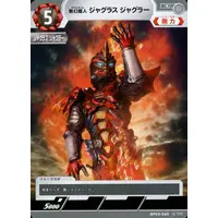 Trading Card - Ultraman Orb / Jugglus Juggler