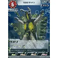 Trading Card - Ultraman Geed / Zetton