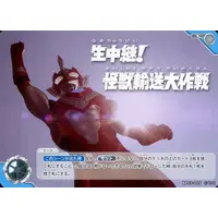 Trading Card - Ultraman Geed