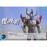 Trading Card - Ultraman Geed