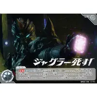 Trading Card - Ultraman Geed