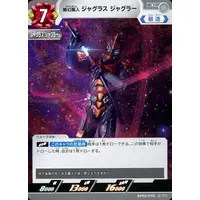 Trading Card - Ultraman Orb / Jugglus Juggler