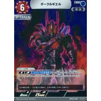 Trading Card - Ultraman Geed