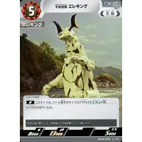 Trading Card - Ultraman Geed / Eleking