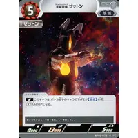 Trading Card - Ultraman Geed / Zetton