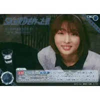 Trading Card - Ultraman Geed
