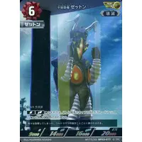 Trading Card - Ultraman Geed / Zetton