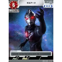 Trading Card - Ultraman Geed / Guil Arc