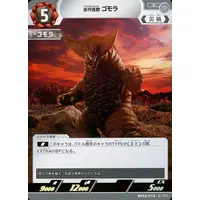 Trading Card - Ultraman Geed / Gomora
